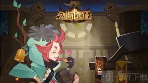 剑与远征耀光帝国王都位置介绍 诗社竞答耀光帝国王都位置分享