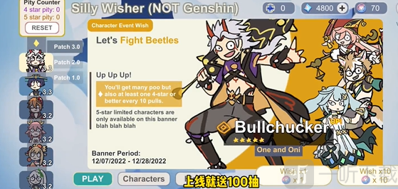 silly wisher玩法介绍 萌新入门玩法技巧