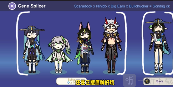 silly wisher玩法介绍 萌新入门玩法技巧