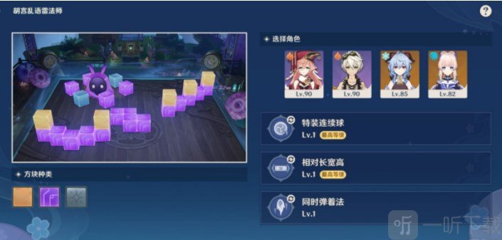 原神秋津森夜试胆会第一天怎么玩 秋津森夜试胆会第一天任务攻略