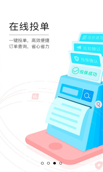 诚秘书