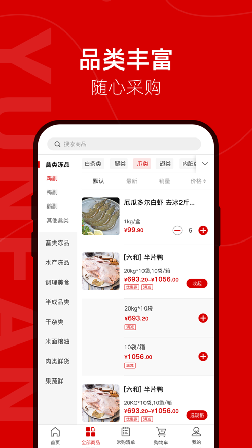 云帆集市