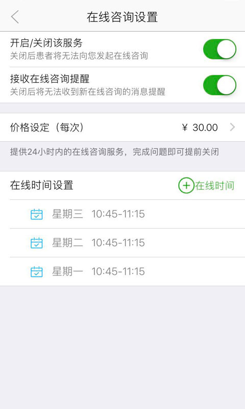 小竹医生