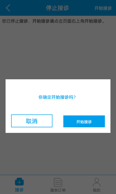 e加医