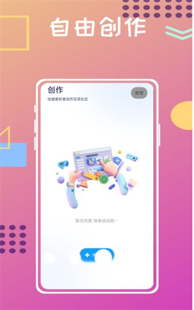 UNICORN數字填色