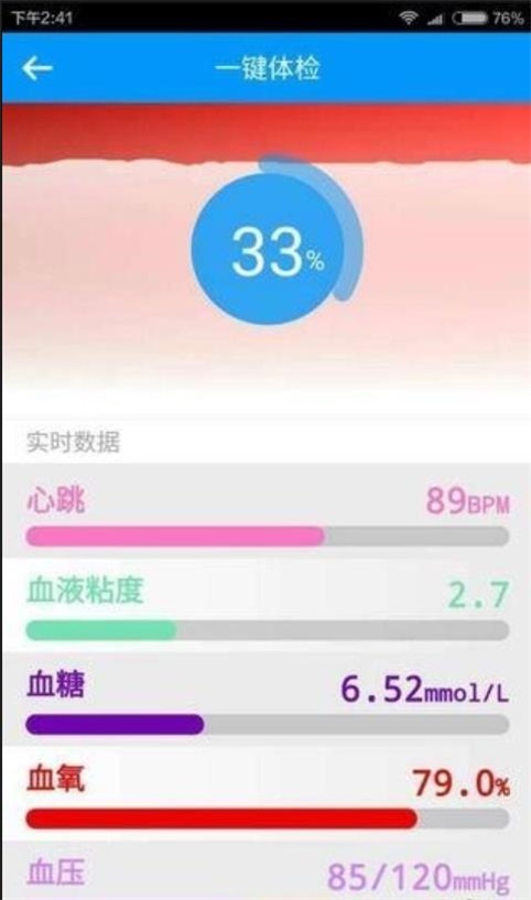 儿女在线