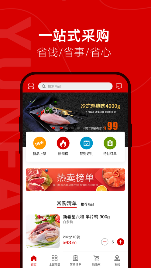 云帆集市