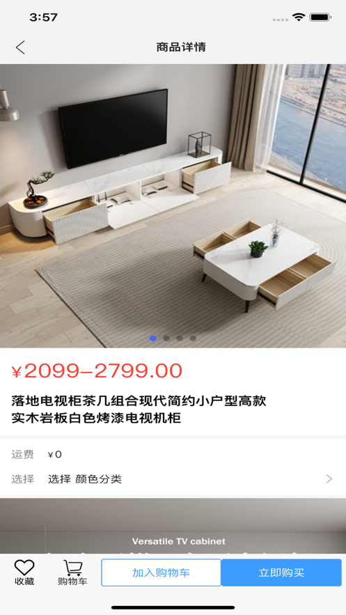 零零壹
