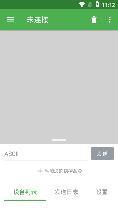 串口精灵