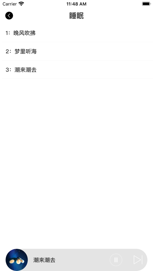 好夢