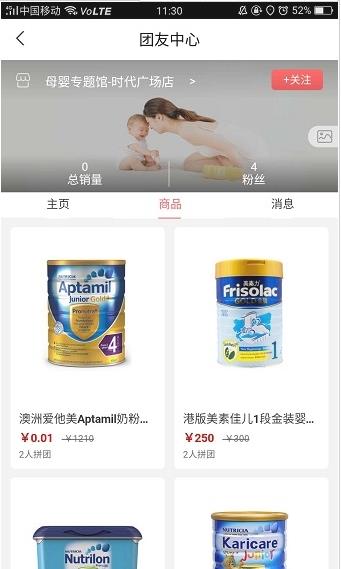 一起逛逛