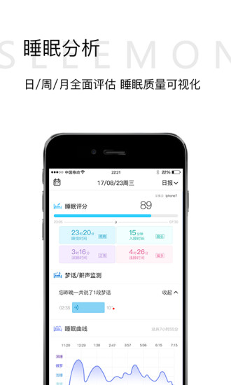 小喜健康