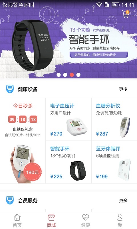 心常泰