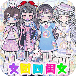 公主化妝手冊