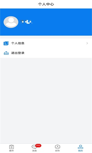 易诉