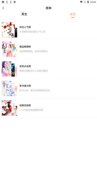 当书网小说TXT免费