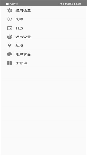 蚂蚁生活最新版