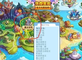 洛克王国折纸在哪 折纸具体位置介绍