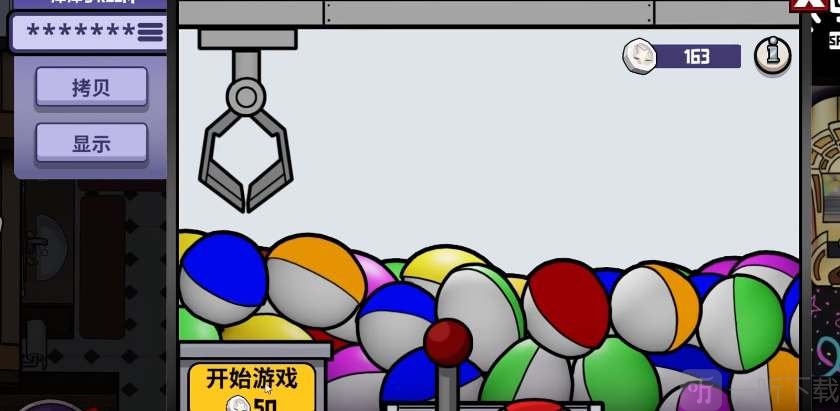 鹅鸭杀扭蛋机抽奖位置 扭蛋机抽奖位置介绍