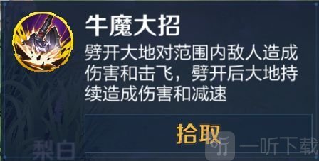 王者荣耀海都争霸玩法介绍 海都争霸快速吃鸡攻略