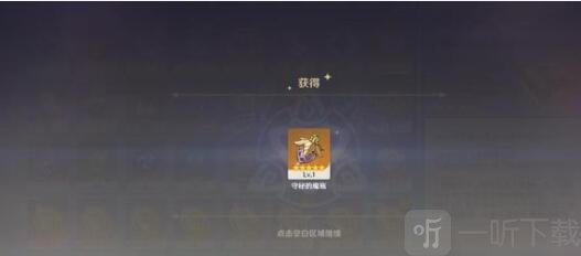 原神七圣召唤赛诺皇女爆发阵容怎么搭配 赛诺皇女爆发阵容怎推荐