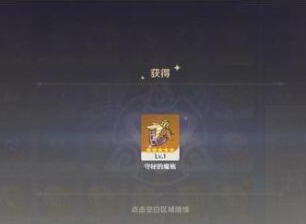 原神七圣召唤赛诺皇女爆发阵容怎么搭配 赛诺皇女爆发阵容怎推荐
