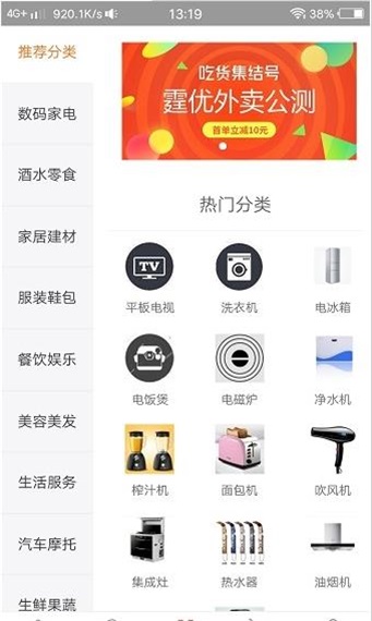 霆优商城