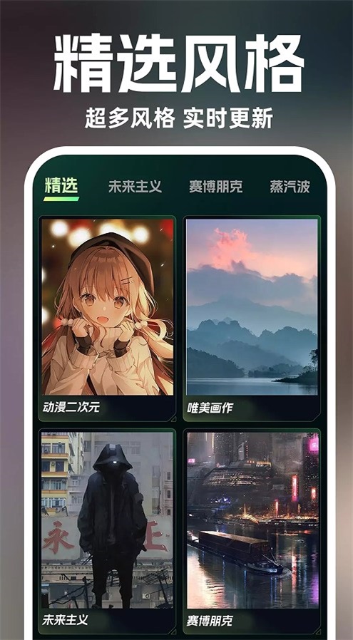 靈境AI繪畫設計