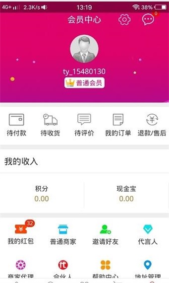 霆优商城