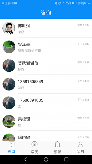 来康医生