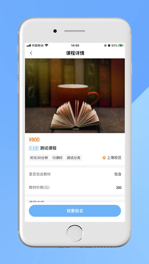 弘毅夸克