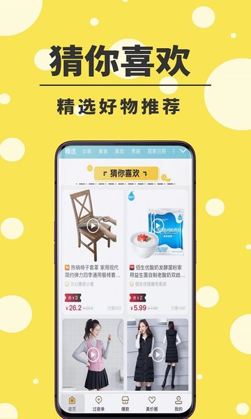 美价