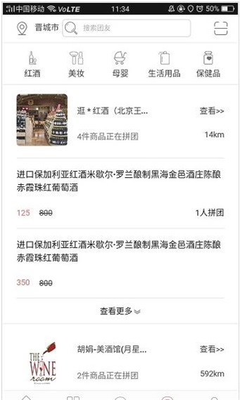 一起逛逛