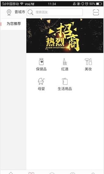 一起逛逛