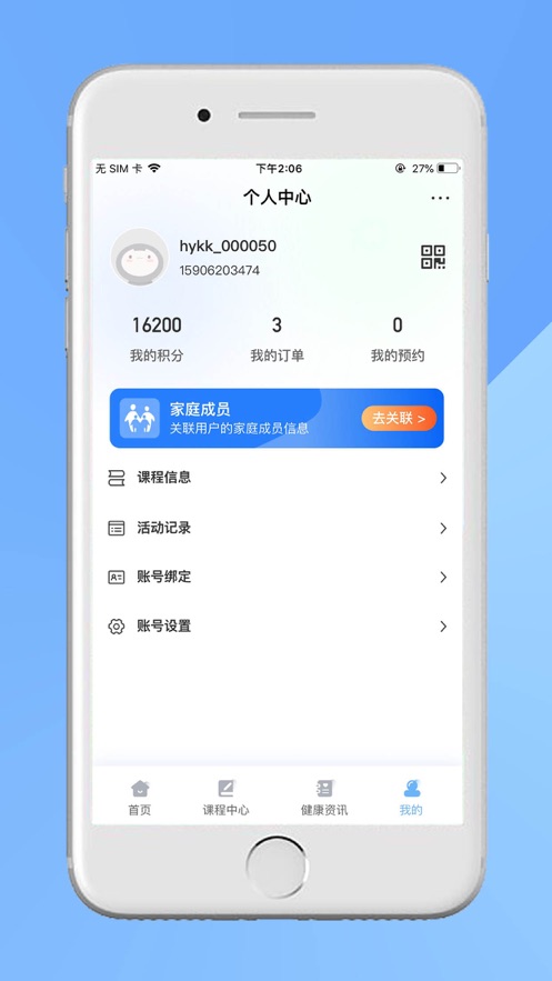 弘毅夸克