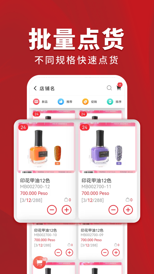P兔兔买家