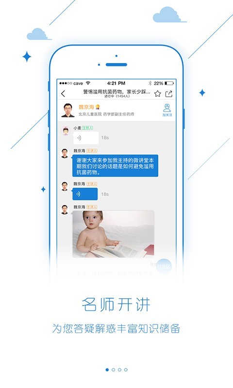 瑞麦医生
