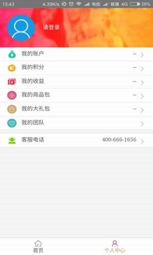 中艺优美