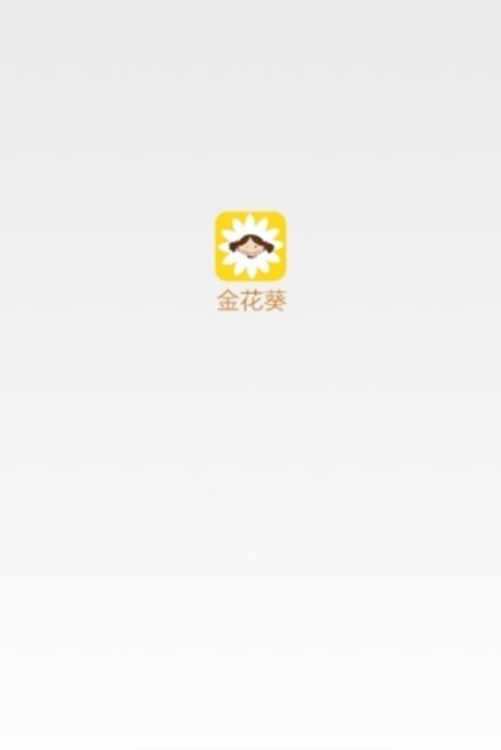金花葵