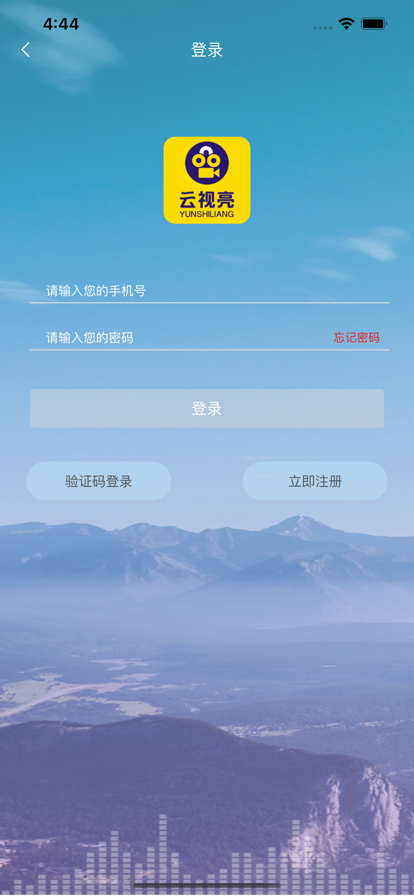 多云视购