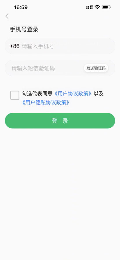 DODO说