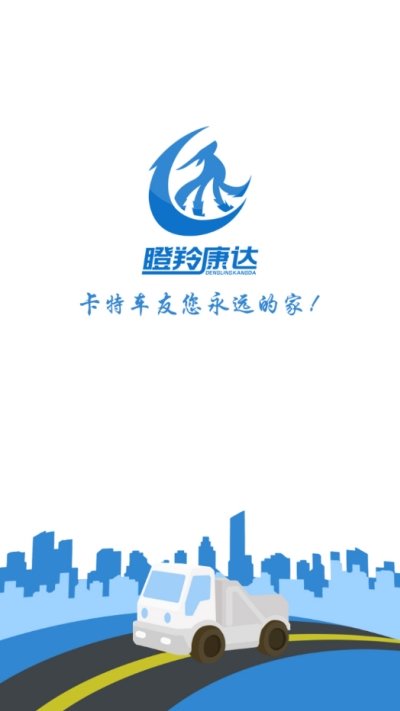 瞪羚車服配件