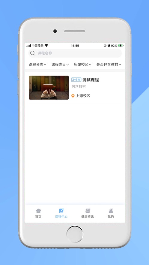 弘毅夸克