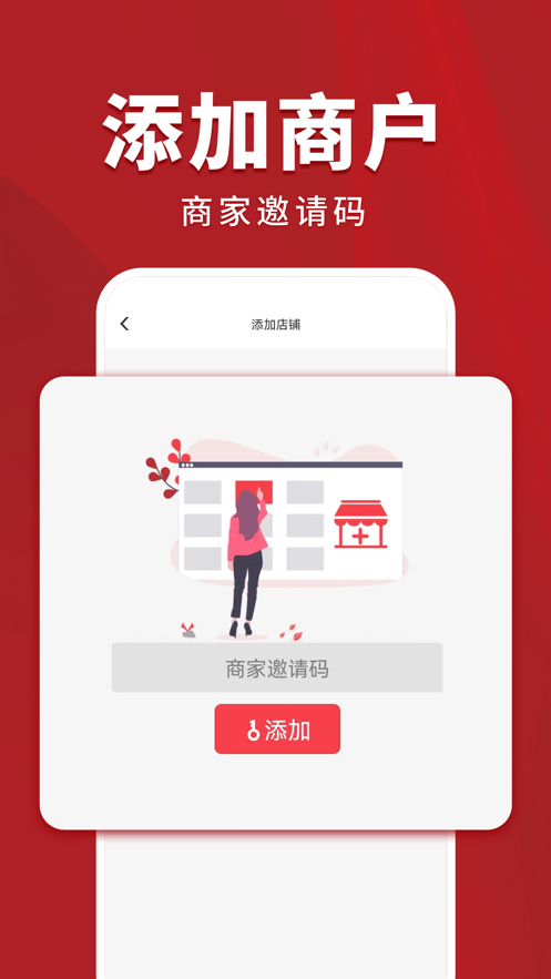 P兔兔买家