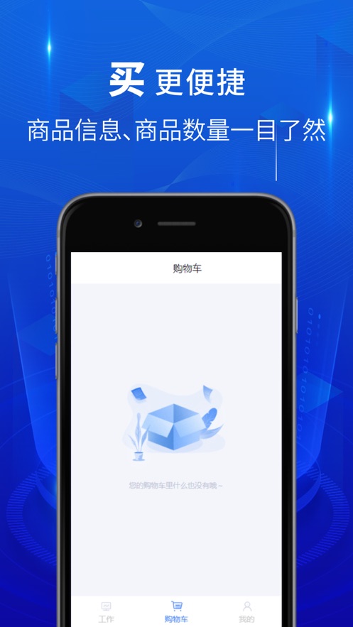 药金灵控销