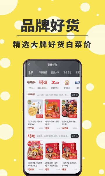 美价