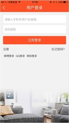 中房購