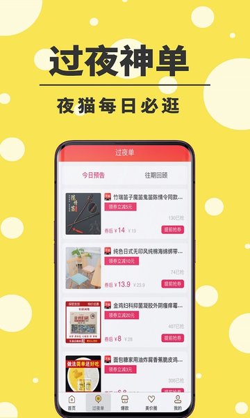 美价