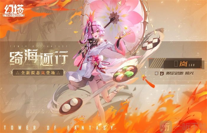 幻塔周年庆自选up池介绍 周年庆卡池选择推荐