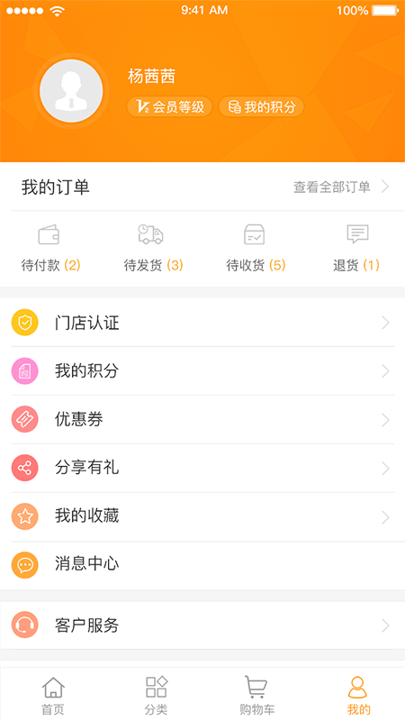 蚁途汽配